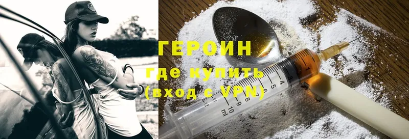 Героин Heroin  Кадников 