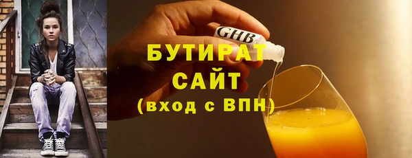 mix Бугульма