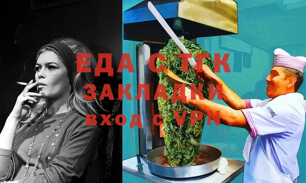 mix Бугульма