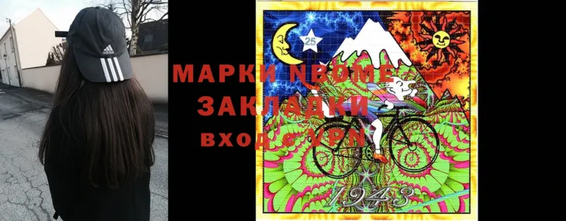 Марки N-bome 1500мкг  даркнет Telegram  Кадников 